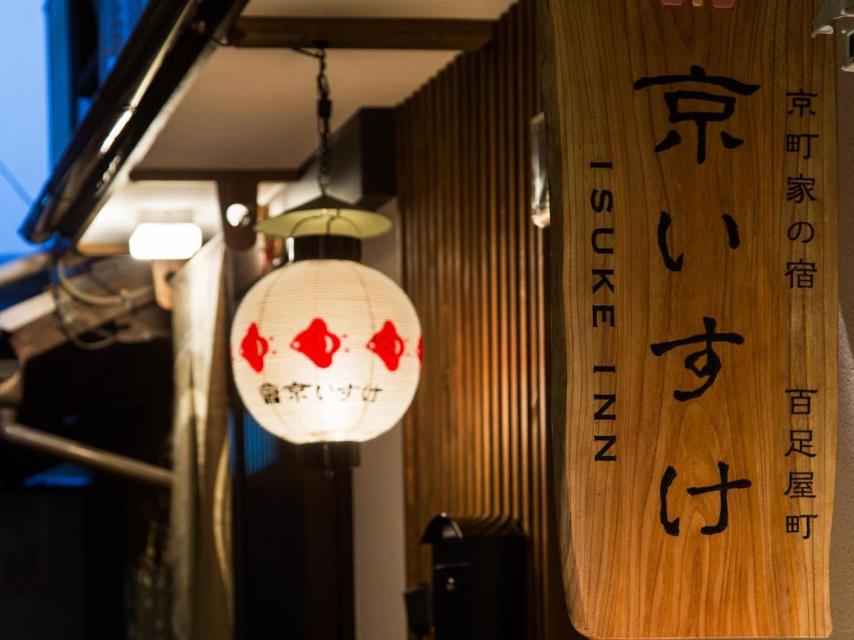 Kyoisuke Mukadeyacho Villa Kyoto Bagian luar foto