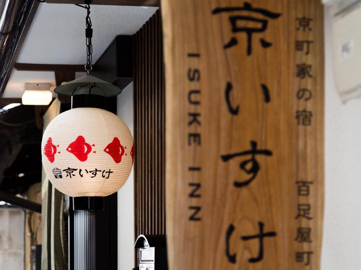 Kyoisuke Mukadeyacho Villa Kyoto Bagian luar foto